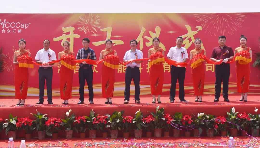 【喜报】青岛岳浩机械工程有限公司研发生产基地正式开工！